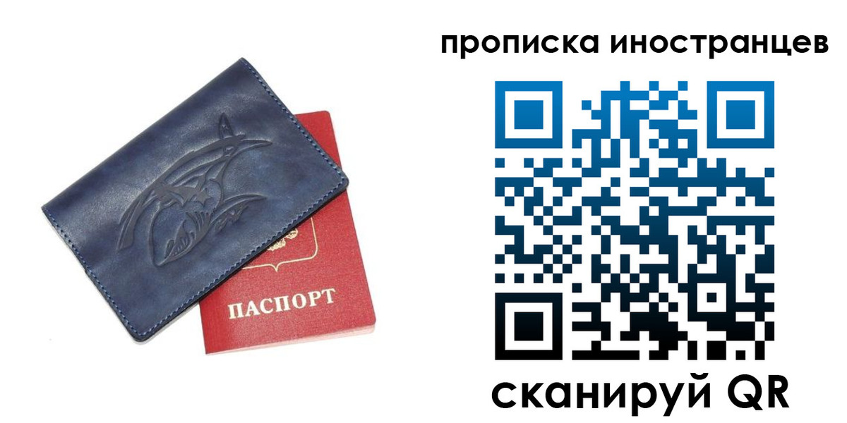 регистрация для дет. сада в Алтае